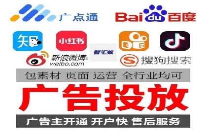 信息流广告优化案例：实现精准营销